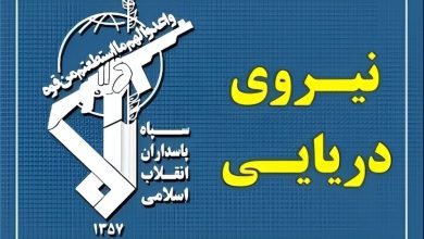 Super oil tanker hits mine in Hormuz, explodes: IRGC