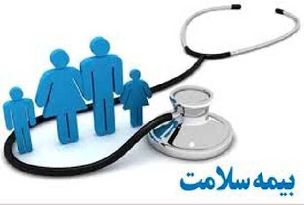 جزییات حق بیمه دهک‌های 6 تا ۹ برای سال جاری