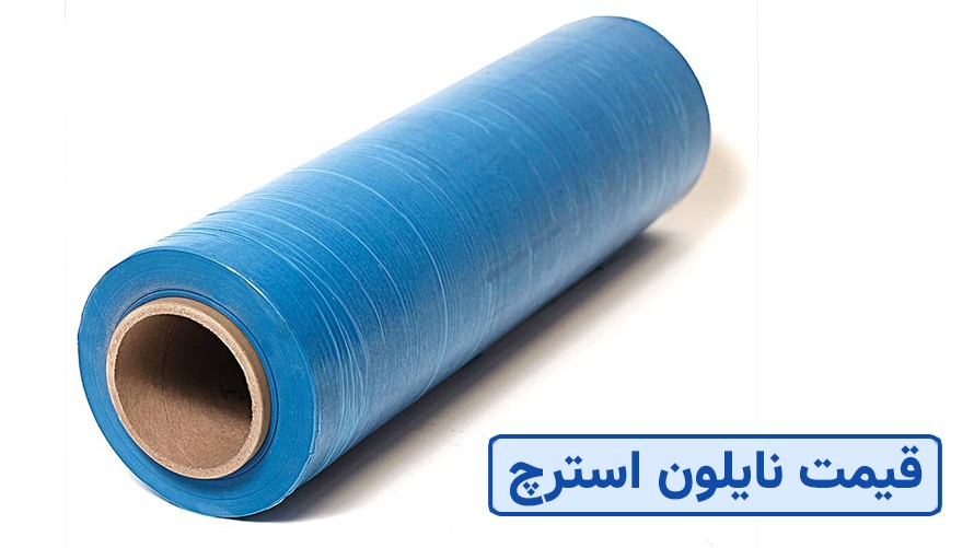 فیلم استرچ، استرچ فیلم