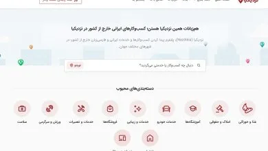 اهمیت شناخت تفاوت نزدیکیا با برند نزدیکا