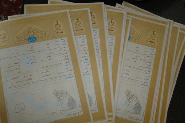 1752270 - تأیید ۸۰۰ پرونده درخواست سند تک برگ در سامانه سحاک آق قلا