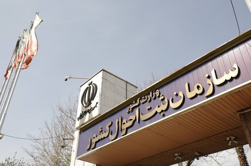 5313091 - صدور مدارک هویتی الکترونیک جرایم جعل و سواستفاده‌ را کاهش می‌دهد