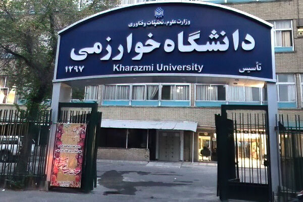 5288339 - هشدار درباره ناامنی برخی فضاهای اطراف دانشگاه خوارزمی
