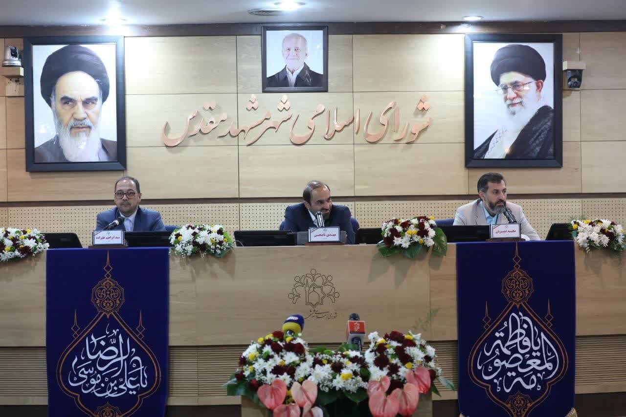 5483840 - تقدیر از کارگران در شورای اسلامی شهر مشهد 