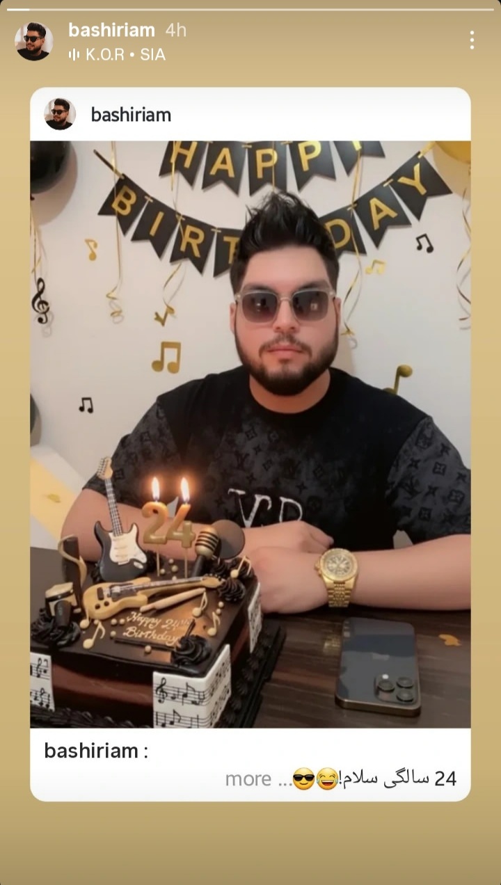 استوری اینستاگرام یونس بشیری