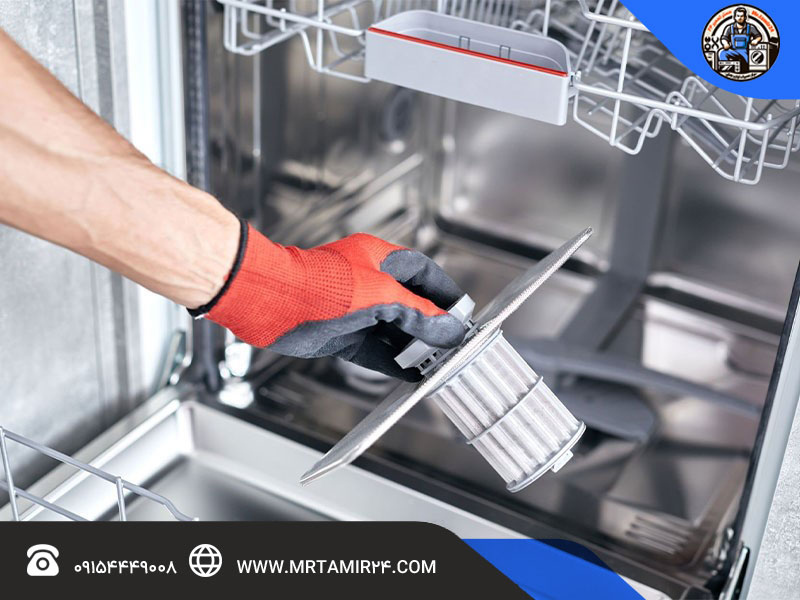 روش صحیح تمیز کردن فیلتر ماشین ظرفشویی