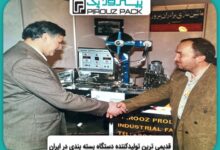 قدیمی ترین تولید کننده دستگاه های بسته بندی در ایران