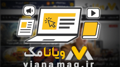 ویانامگ رسانه‌ای برای زندگی و دنیایی پر از دانستنی