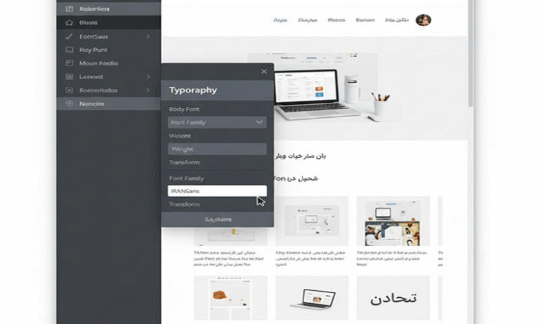 مشکل فونت فارسی در قالب آسترا (دلایل و راه‌حل‌ها)
