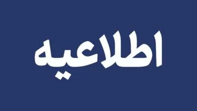 فعالیت مدارس ابتدایی مریوان فردا چهارشنبه غیرحضوری است