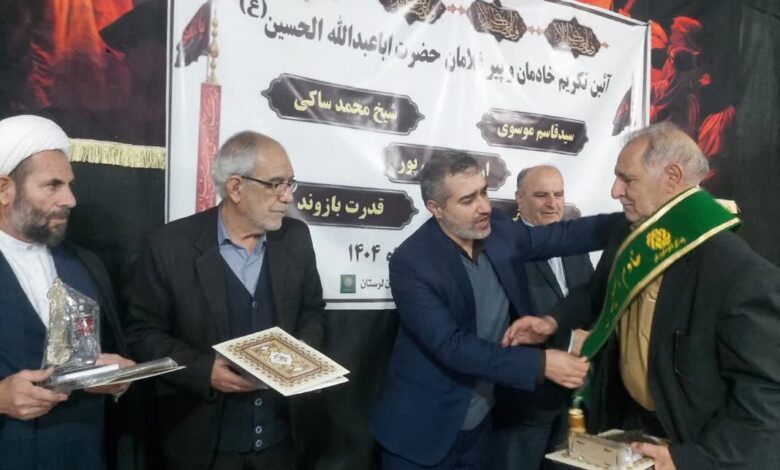 ۵ پیرغلام حسینی (ع) رومشکان تقدیر شدند ۵ پیرغلام حسینی (ع) رومشکان تقدیر شدند