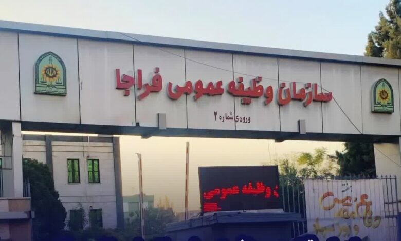 فراخوان مشمولان اعزامی پایه خدمتی دی ماه