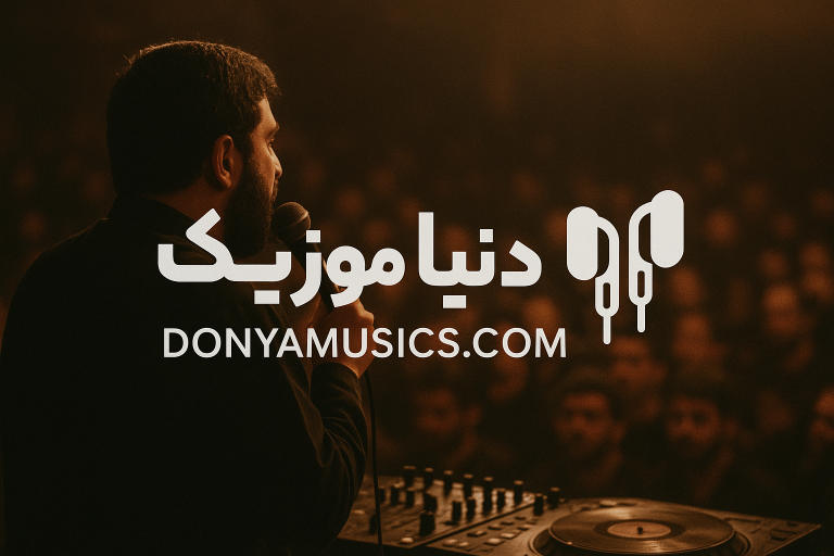 دانلود مداحی