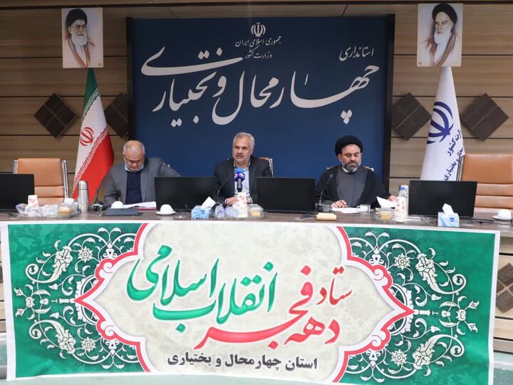 ارژنگ: دهه فجر امسال دهه همبستگی اجتماعی است