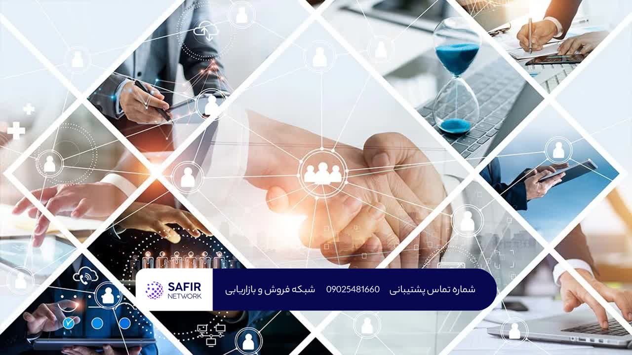 برون سپاری فروش