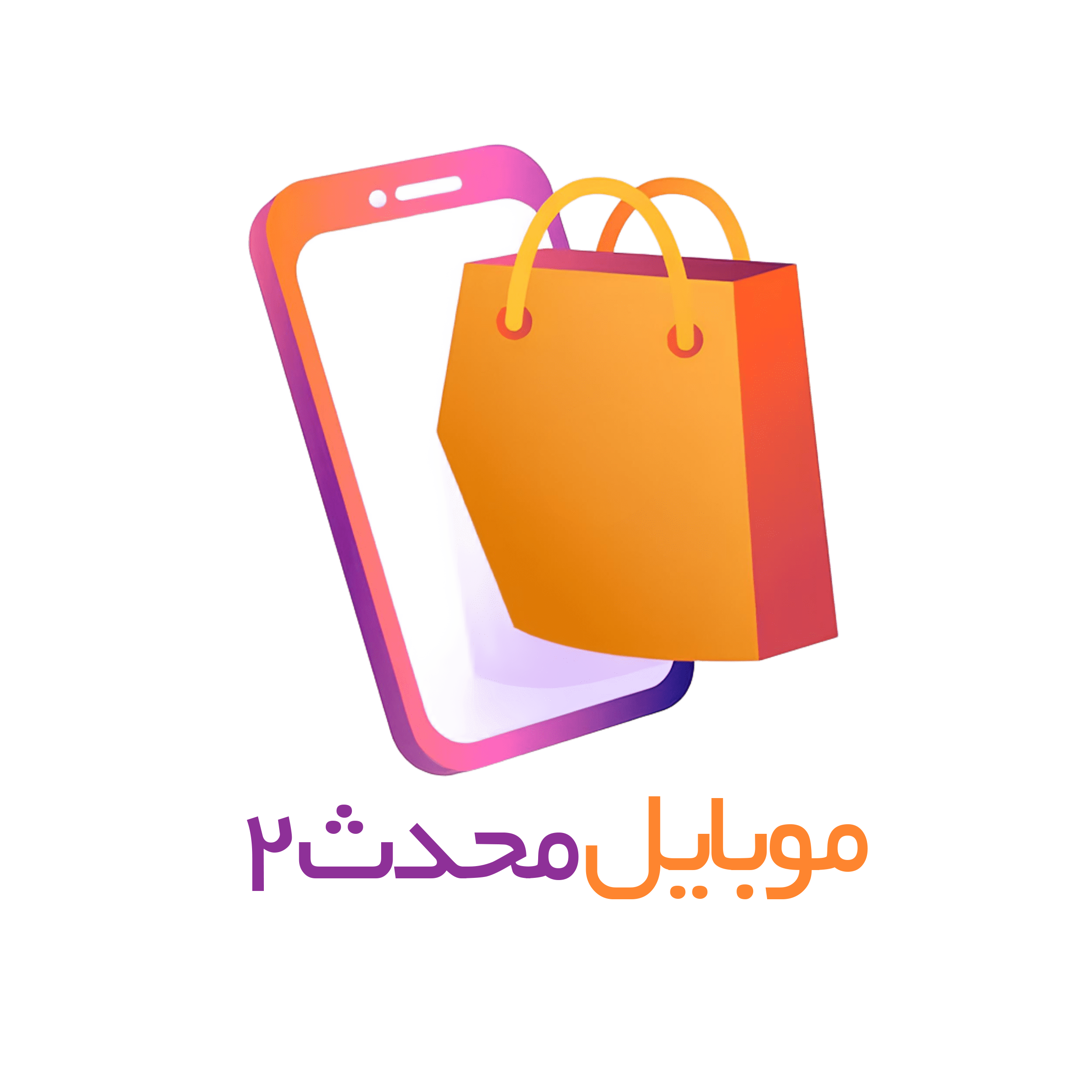 پاد دائم و یکبار مصرف خود را ارزان بخرید موبایل محدث2