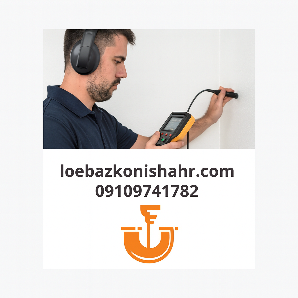 تشخیص ترکیدگی نارمک