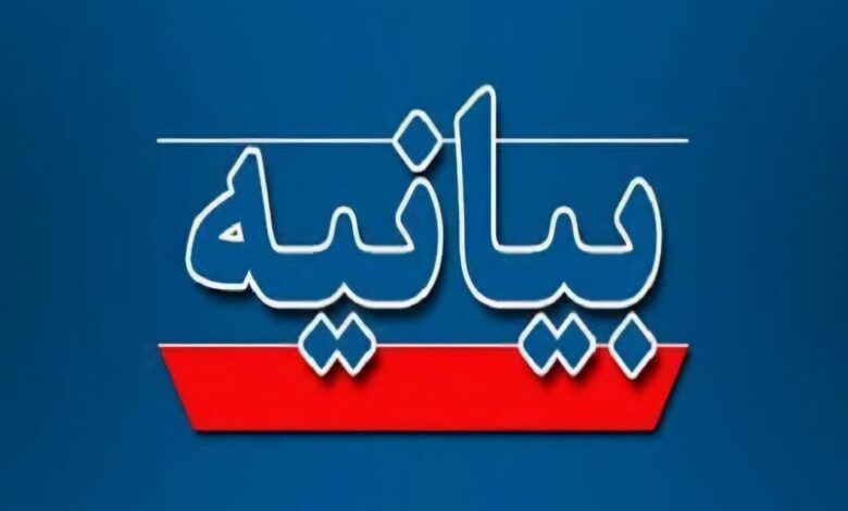 بیانیه ائمه جمعه و جماعات و اساتید اهل سنت استان بوشهر