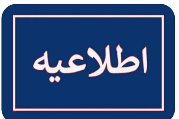 شهادت جمعی از پاسداران زنجانی در عملیات خنثی سازی مهمات عمل نکرده شهادت جمعی از پاسداران زنجانی در عملیات خنثی سازی مهمات عمل نکرده