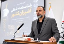 دکتر حسین گودرزیپور، قائممقام ریاست کانون انجمنهای صنفی آشپزان و سرآشپزان ایران و رئیس شورای ملی صلاحیت حرفهای آشپزان و سرآشپزان ایران دکتر حسین گودرزیپور، قائممقام ریاست کانون انجمنهای صنفی آشپزان و سرآشپزان ایران و رئیس شورای ملی صلاحیت حرفهای آشپزان و سرآشپزان ایران