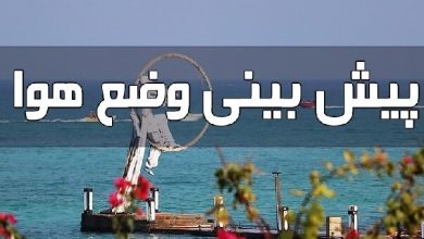 باد گرم، افزایش دما و گرد و غبار هرمزگان را فرا میگیرد باد گرم، افزایش دما و گرد و غبار هرمزگان را فرا میگیرد