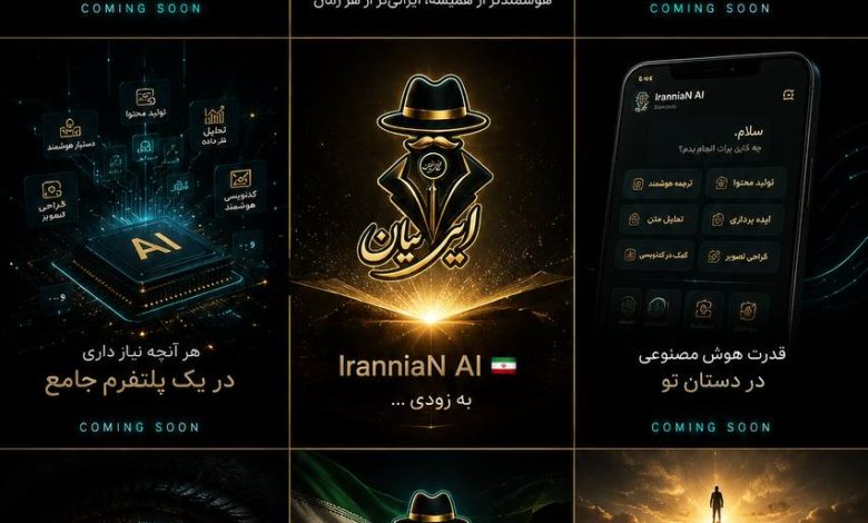 ایرانیان ai ساخت ایران 🇮🇷💫 ایرانیان ai ساخت ایران 🇮🇷💫