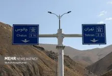جاده چالوس و آزادراه تهران - شمال یکطرفه شد جاده چالوس و آزادراه تهران - شمال یکطرفه شد