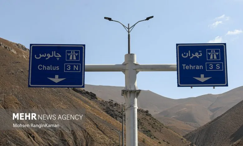 جاده چالوس و آزادراه تهران - شمال یک‌طرفه شد