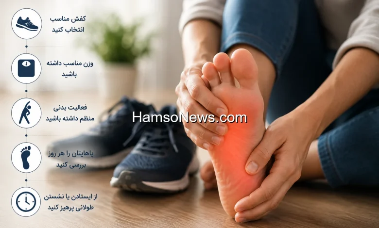 زنگ خطر برای سلامت پا؛ چرا دردهای پا را نباید فقط به خستگی نسبت داد؟