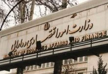 اموال مازاد دولت باید سریعتر واگذار شود | ۳۸۶ همت اموال دولتی در انتظار مولدسازی اموال مازاد دولت باید سریعتر واگذار شود | ۳۸۶ همت اموال دولتی در انتظار مولدسازی