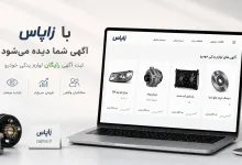 راهنمای جامع بازار قطعات خودرو؛ از درج آگهی رایگان تا خرید تخصصی قطعات سواری و