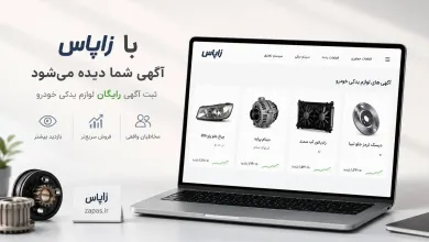 راهنمای جامع بازار قطعات خودرو؛ از درج آگهی رایگان تا خرید تخصصی قطعات سواری و